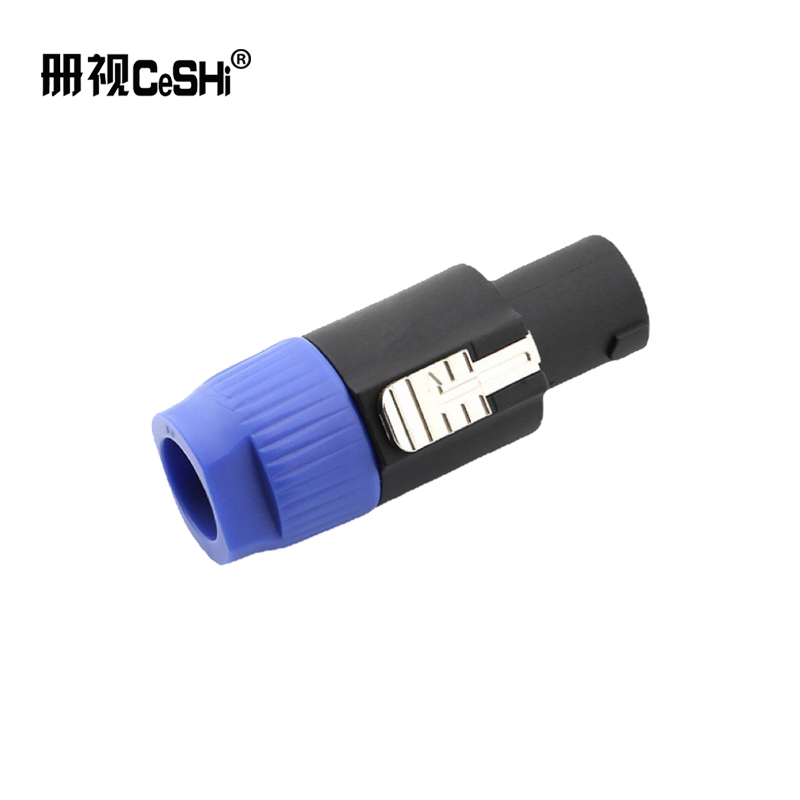 册视欧姆头NL4FC四芯专业插音箱音响专业卡侬插头蓝尾黑色个