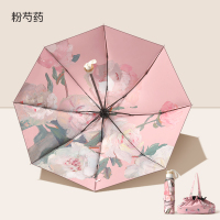 旭晴时尚花型8骨手动黑胶双层三折伞晴雨两用