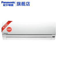 松下(Panasonic) SA10KH2-1 大1匹2级能效 定频冷暖 壁挂式家用空调挂机KFR-28GW/SH2-1