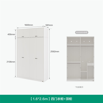 全友家居现代简约组合衣柜家用卧室新款三门四门衣柜带顶柜
