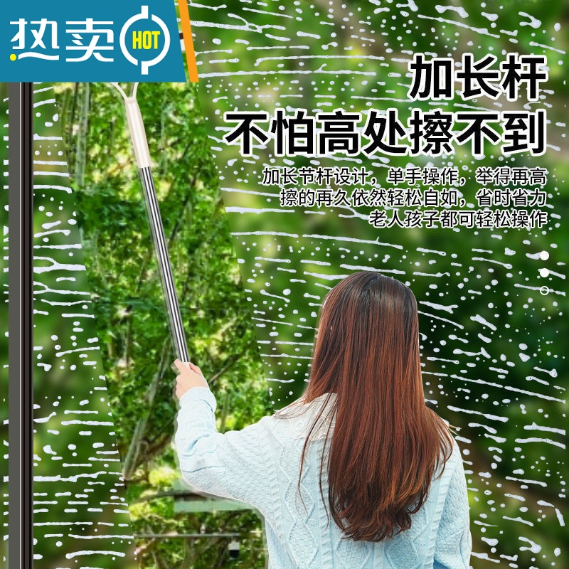 敬平家用擦玻璃器玻璃刮双面刮水器擦窗器搽洗窗户清洁工具长杆地刮 升级无死角旋转款1把送喷壶高清大图