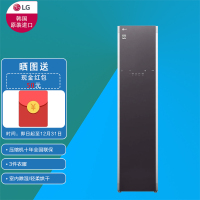 LG衣物护理机S3CW