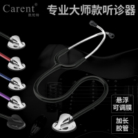 凯伦特听诊器大师款丁香紫