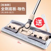 标准]全刚拖板-咖色(共1块布+刮刀 平板拖把家用旋转懒人瓷砖免手洗旋转干湿两用拖地木地板