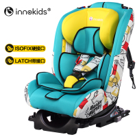 innokids 儿童安全座椅 0-12岁isofix硬接口可坐躺正反双向婴儿汽车车载座椅 滑板蓝接口版