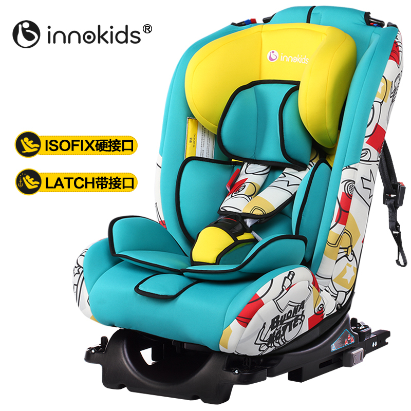 innokids 儿童安全座椅 0-12岁isofix硬接口可坐躺正反双向婴儿汽车车载座椅 滑板蓝接口版