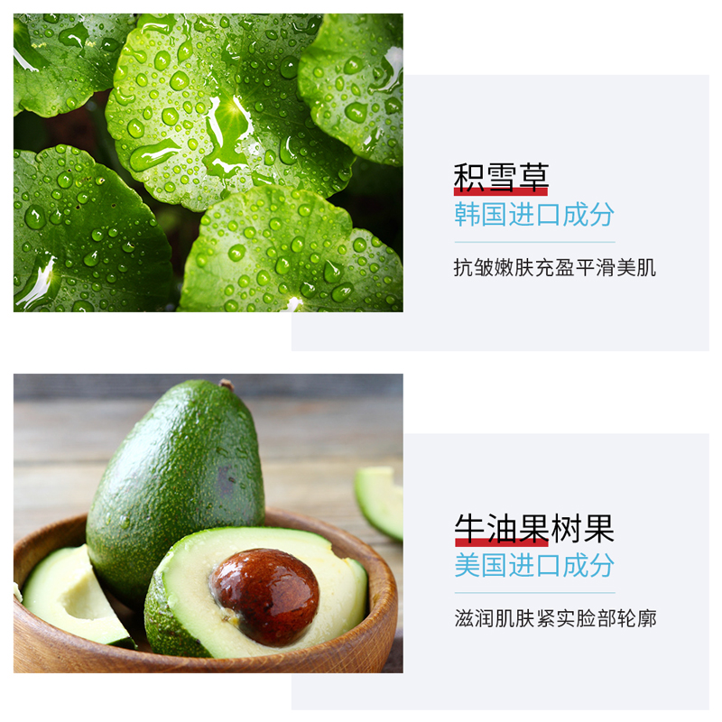 [2瓶装]形象美六胜肽抗皱弹嫩面霜50g/瓶 保湿补水滋润高清大图