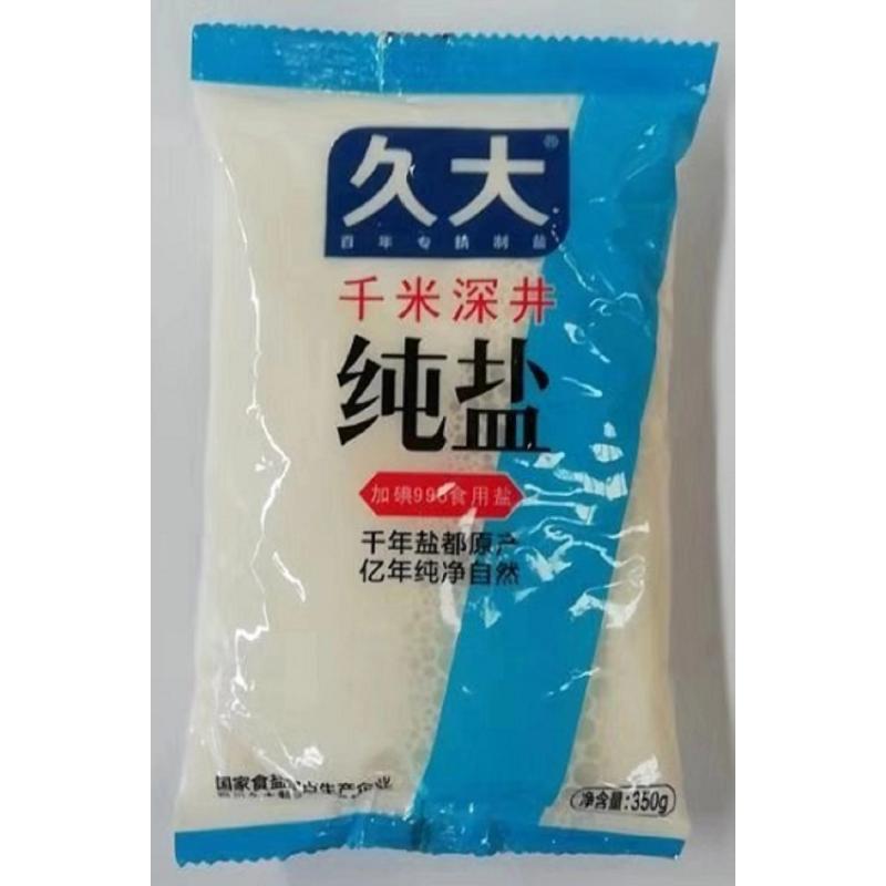 久大 千米深井纯盐350G *10袋