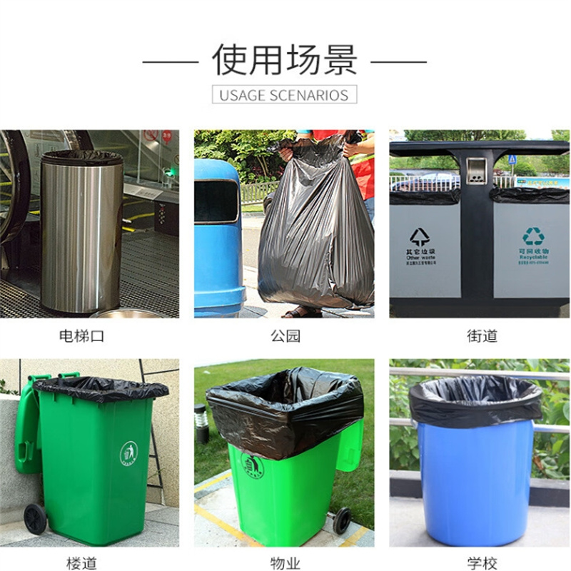 鸣固 大号黑色垃圾袋 物业酒店环卫垃圾桶垃圾袋100*120cm 2.6丝 普通款 100个高清大图