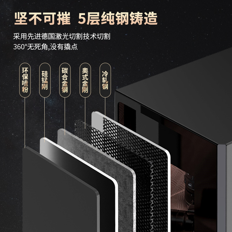 易企采 70CM办公大型保险柜保险箱新款指纹银行珠宝保管箱防盗全钢防火保险柜