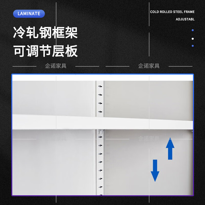 企诺办公文件柜铁皮柜资料柜加厚带锁储物柜QNGA15A1-05PA高清大图