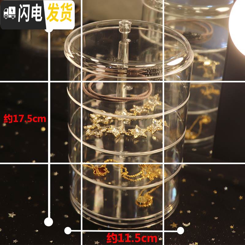 三维工匠首饰盒公主欧式韩国耳环耳钉手饰手镯收纳盒饰品盒带锁多层简约高清大图