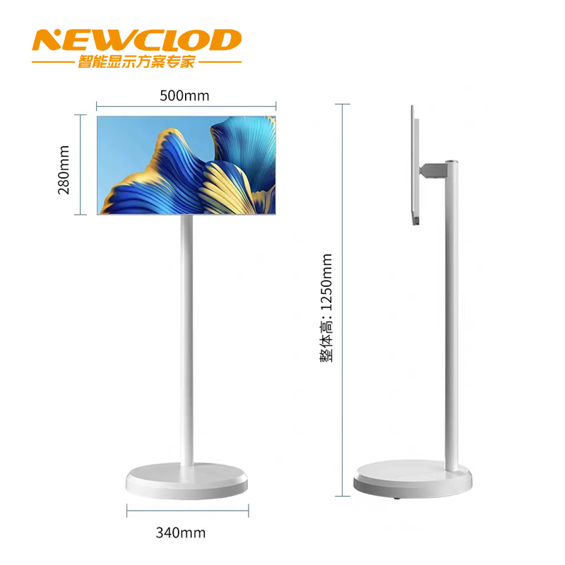 钮鹿客/NEWCLOD 21.5英寸闺蜜机 自由屏 随心屏 抖音直播 移动式液晶大屏 安卓一体机高清大图