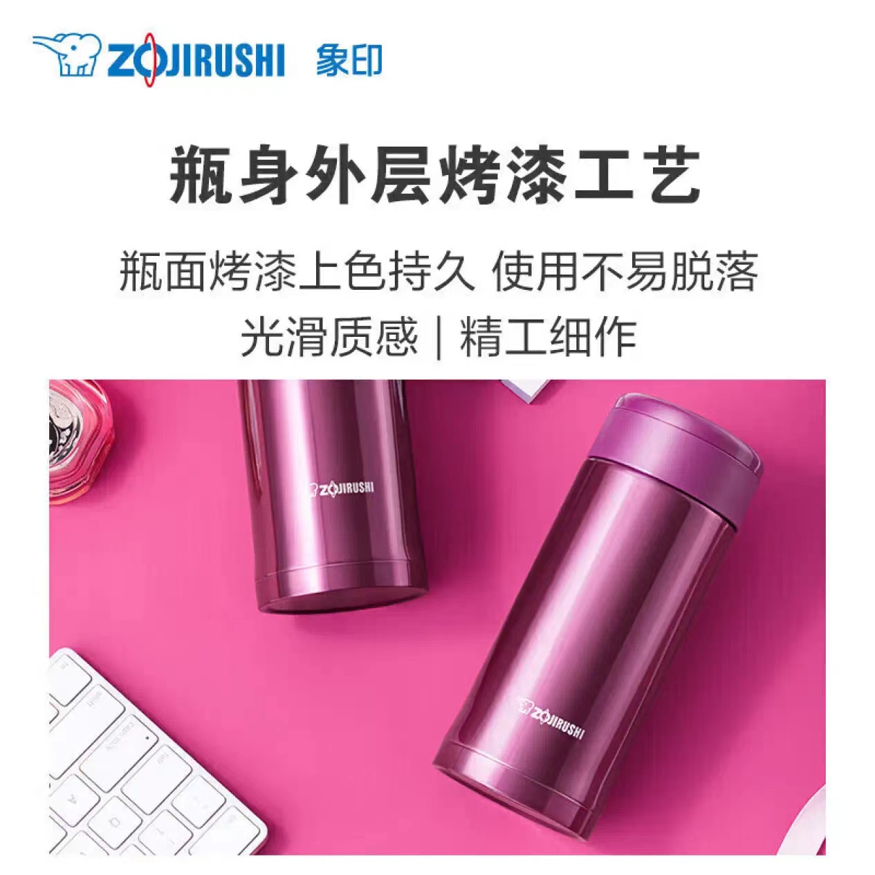 象印 保温杯 500ML 不锈钢 SMAGE50 可定制 深棕色 一个高清大图