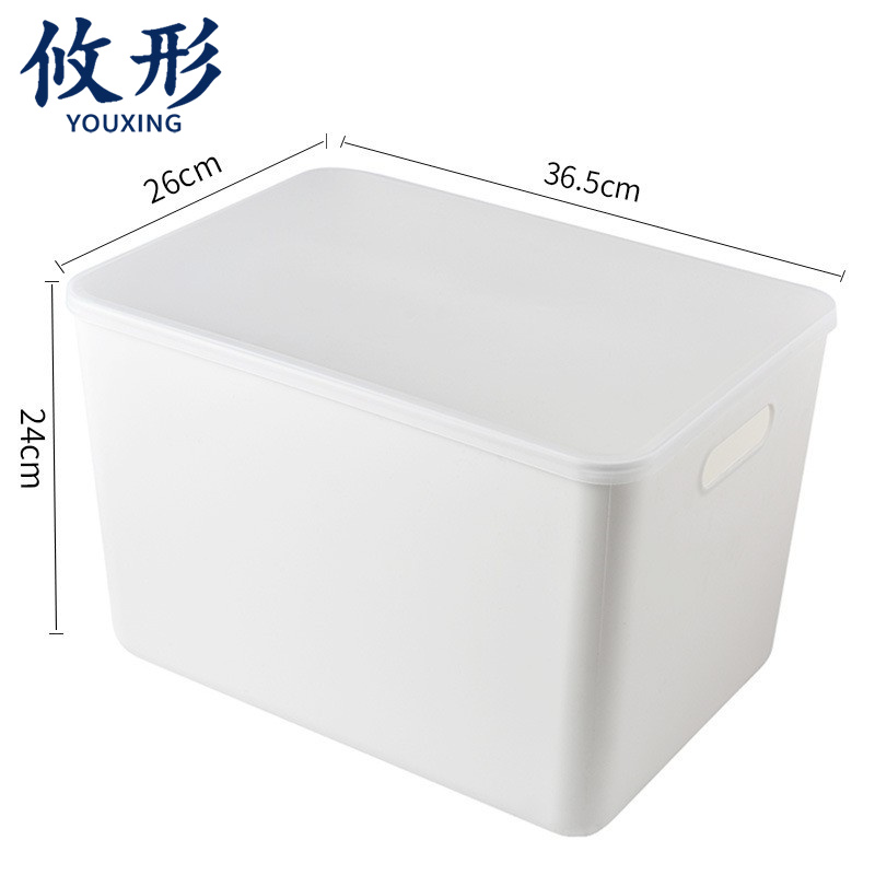 攸形 白色收纳盒 收纳盒36.5*26*24cm 个