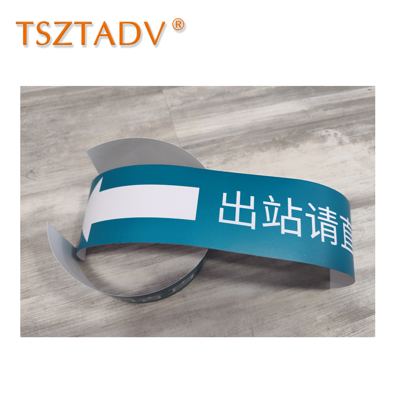 TSZTADV 加厚车体标识 50-10cm 个