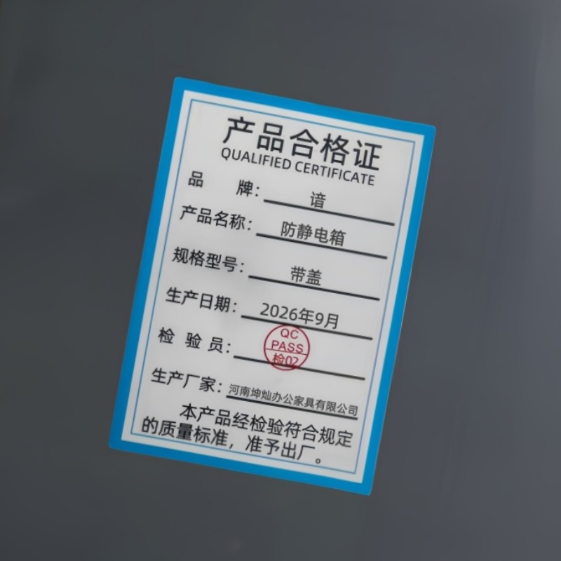 谙 防静电箱 带盖 个高清大图