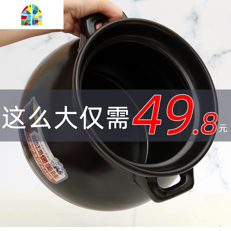 砂锅炖锅可高温瓦罐汤煲陶瓷沙锅煲汤锅家用燃气大小号容量 FENGHOU 华美冠焖煲3800毫升[适合2-4人]高清大图