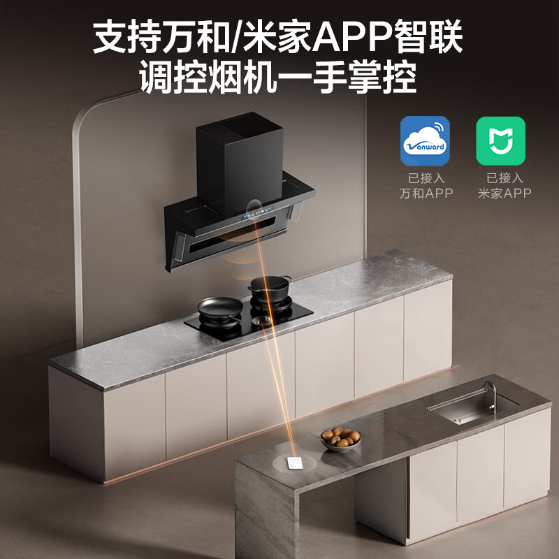 万和[小双翼V10 Pro·AI智驾净烟]顶侧双吸抽排33风量家用大吸力变频油烟机蓝光杀菌APP智联上门装机高清大图