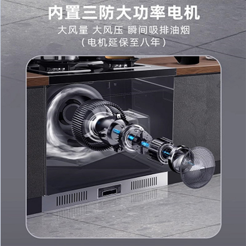 康隆集成灶JJZT/Y-F1 烟灶消一体 家用分体式燃气灶抽油烟机消毒柜