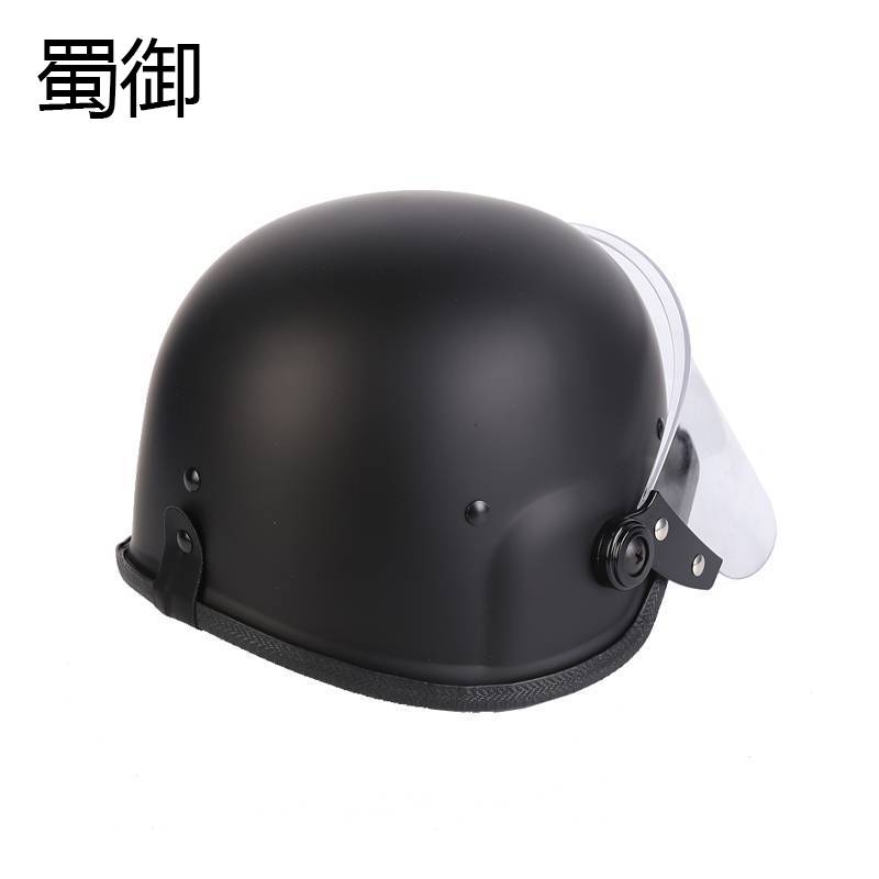 蜀御 港澳防爆防暴头盔保安帽 均码 /顶高清大图
