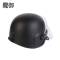 蜀御 港澳防爆防暴头盔保安帽 均码 /顶
