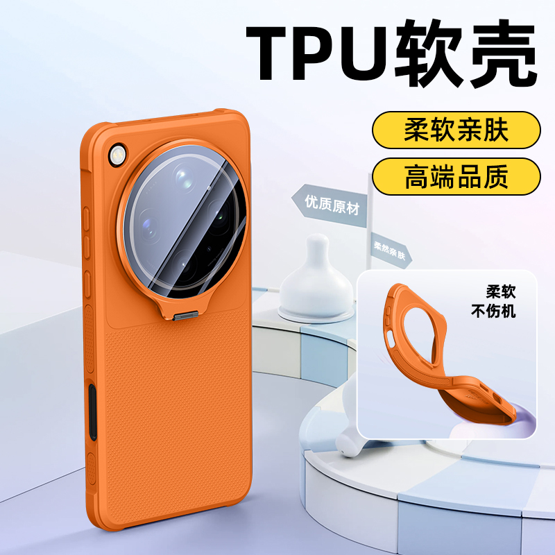 苏宁宜品适用OPPO Find X9 Ultra柔甲四角防摔镜头支架壳高清大图