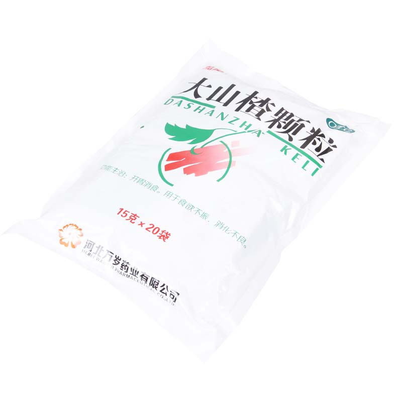 [10盒]万岁 大山楂颗粒 15g*20袋/盒*10盒开胃消食用于食欲不振消化不良