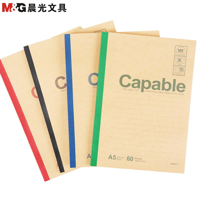 晨光(M&G)APYJS550无线装订本10本 A5/60张软面抄记事本 笔记本 雅致办公系列 笔记本/记事本