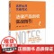 中法图正版 法律产品创收实战指引 古城 胡莹 周涛 肖丹 法律运营丛书法律运营实战笔记 法律产品选品打造推广司法实务案例