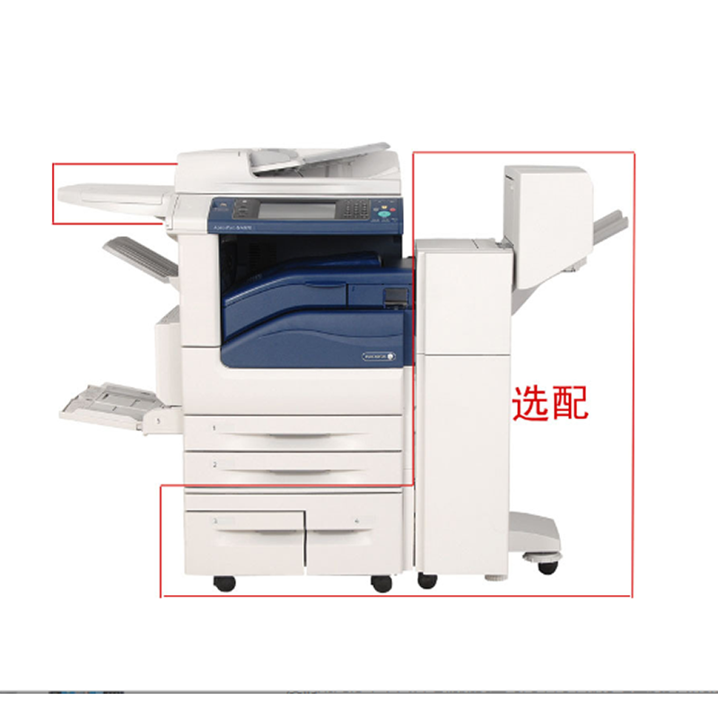 富士施乐(Fuji Xerox)DocuCentre-V 5070 CPS复印机A3打印复印扫描