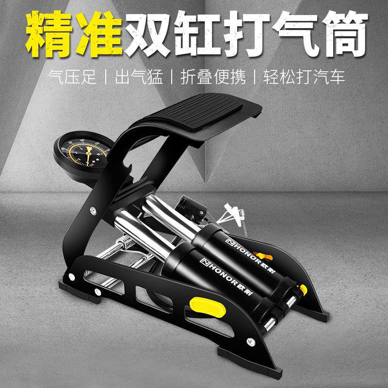 欧耐脚踩打气筒高压便携式篮球自行车电动车摩托车汽车充气泵 升级单管脚踩带气压表 540D