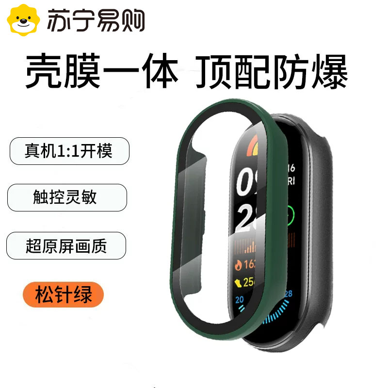 适用米11壳膜一体1669y 米11【松针绿】
