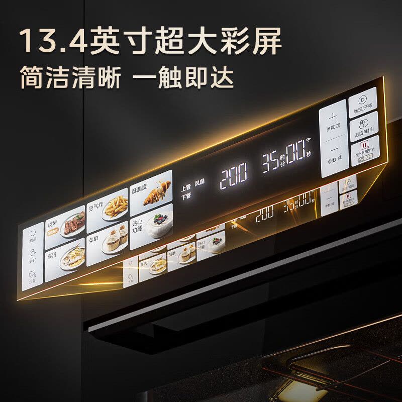 美的无边全嵌蒸烤箱SX5 嵌入式蒸箱烤箱一体机 55L家用大容量 温湿智控 涡轮热风 蒸烤炸炖4合1体机 SX5图片