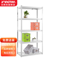 中泰（jongtay）钢仓储货架展示阳台置物架多层落地超市仓