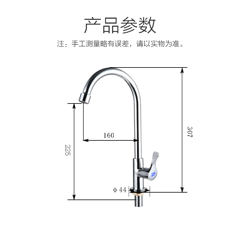 九牧厨房龙头单冷水槽洗菜盆单冷厨房黄铜快开洗衣池阳台水龙头面盆龙头77020-182/1C-1