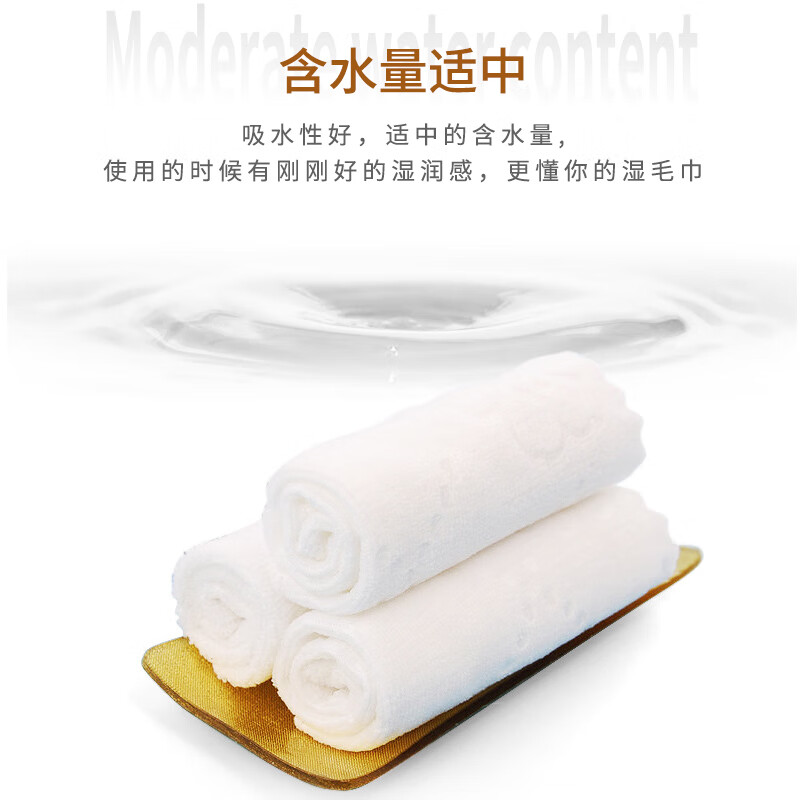 3M 一次性湿毛巾 单片独立包装 擦手清洁小方巾 25*25cm[200个装]高清大图