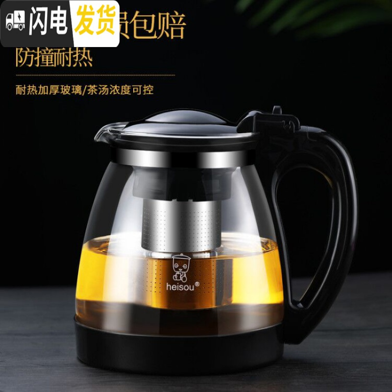 三维工匠可高温玻璃泡茶壶水杯套装大号家用过滤水壶功夫茶具耐热花茶壶 2600壶+4个150兰花杯 5件