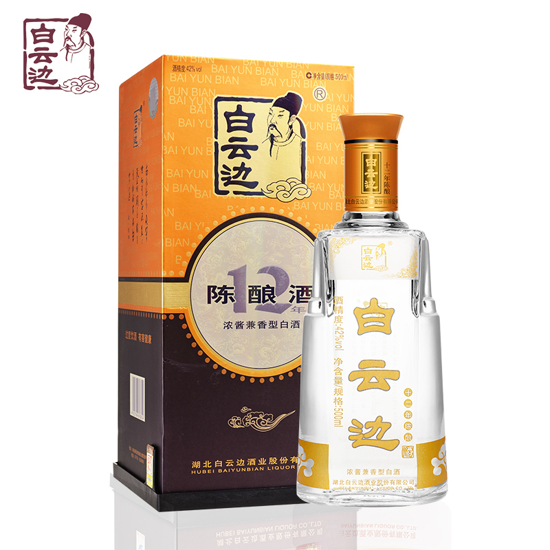 白云边12年 陈酿 (一箱起订)