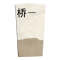 满盛达建 桥标 720*360*80mm 块