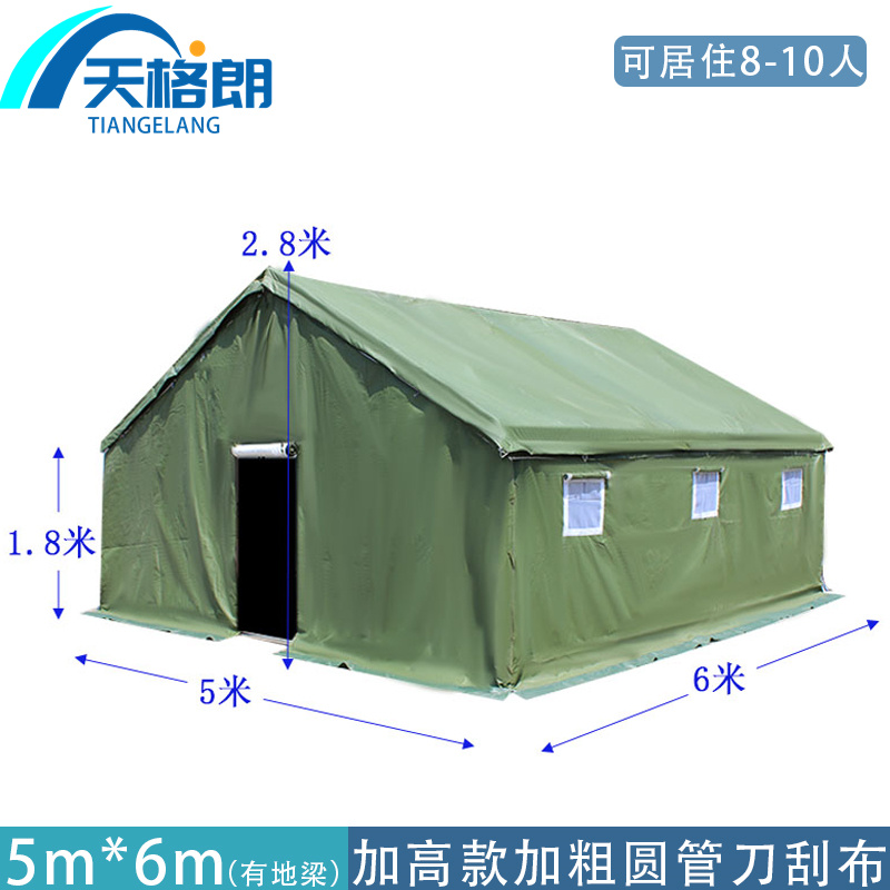 天格朗 户外棉帐篷 5*6m个