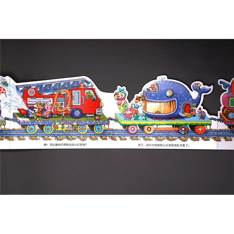 正版新书]好长好长的火车余治莹,郝洛玟9787559641595高清大图