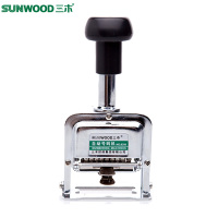 三木(SUNWOOD)8308 8位自动号码机 打码机 编号机印章/号码机