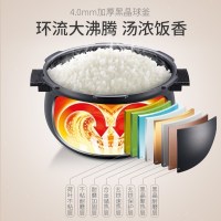 苏泊尔（SUPOR） CYSB50FH17Q-150电压力锅黑晶球釜内胆单胆 IH电磁加热鲜呼吸供5-7人 容量5L
