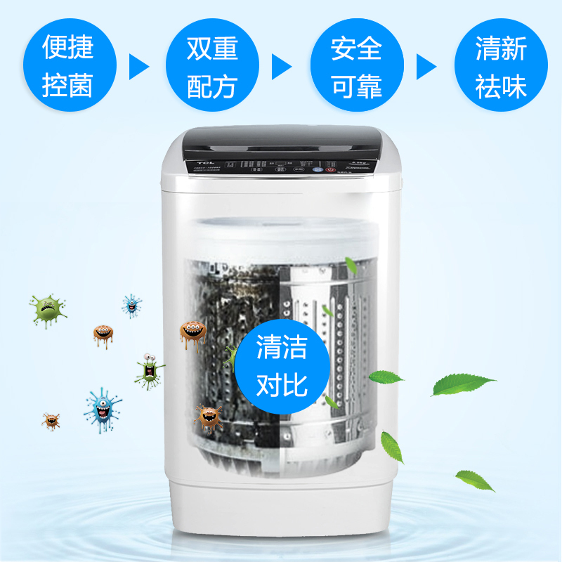 多默(domol) 德国进口消毒清洁泡腾片60片/盒 整盒60块装 洗衣机槽清洁剂去污除垢