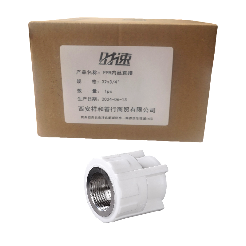 时速 PPR内丝直接 32x3/4“ 个高清大图