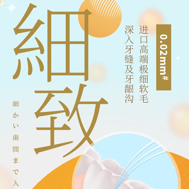 狮王 牙刷 弹力护龈 颜色随机 1支高清大图