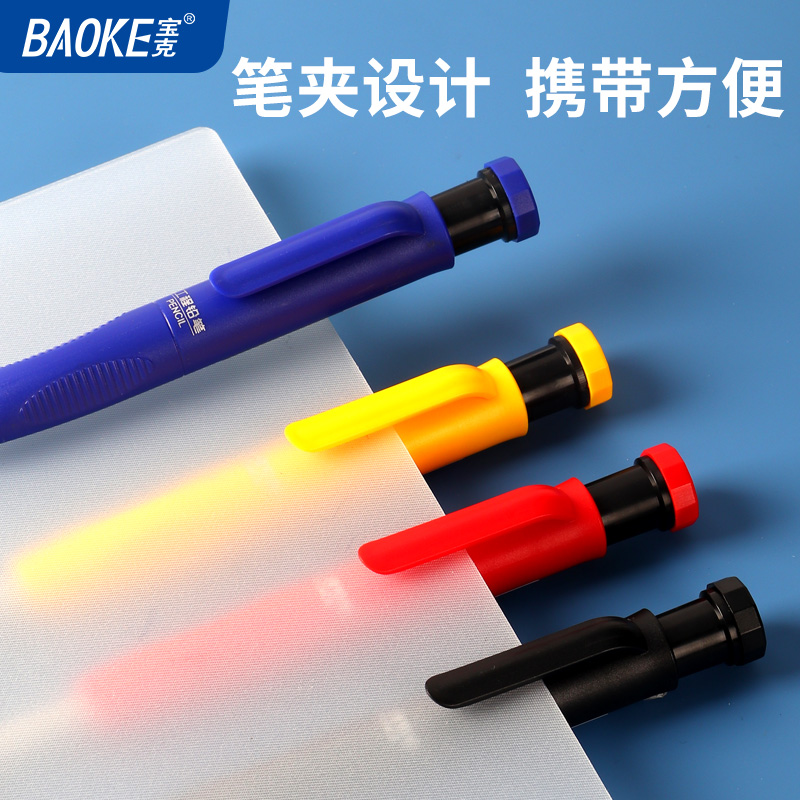 宝克（BAOKE）1+1ZD150 2.8mm工程木工铅笔 深孔标记/石墨铅芯/多用途标记 2卡/组 1组高清大图