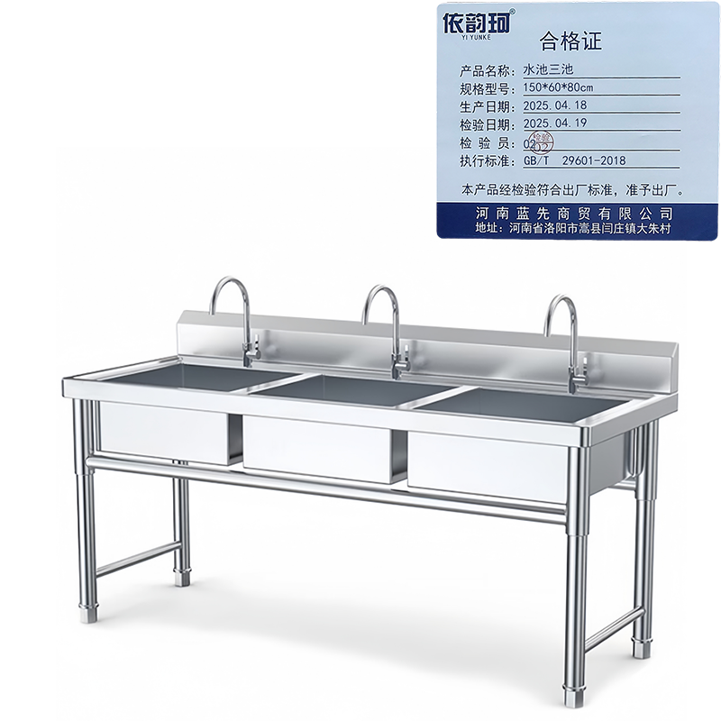 依韵珂水池三池150*60*80cm个高清大图