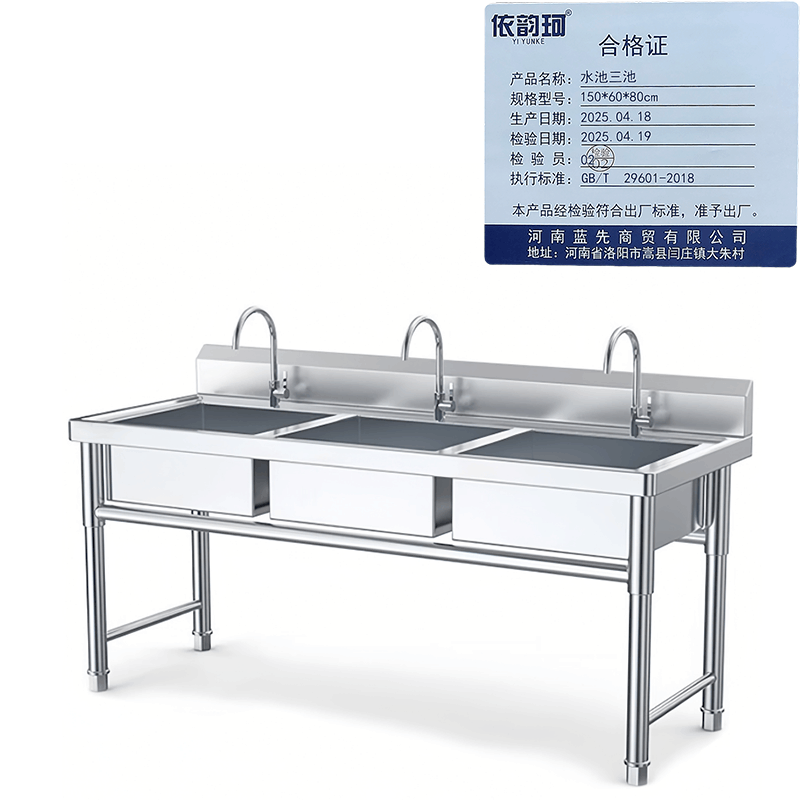 依韵珂水池三池150*60*80cm个图片